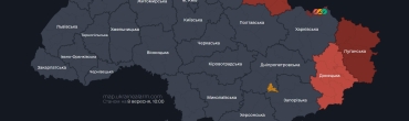 Офіційні карти повітряних тривог в Україні - онлайн 21 жовтня 2025
